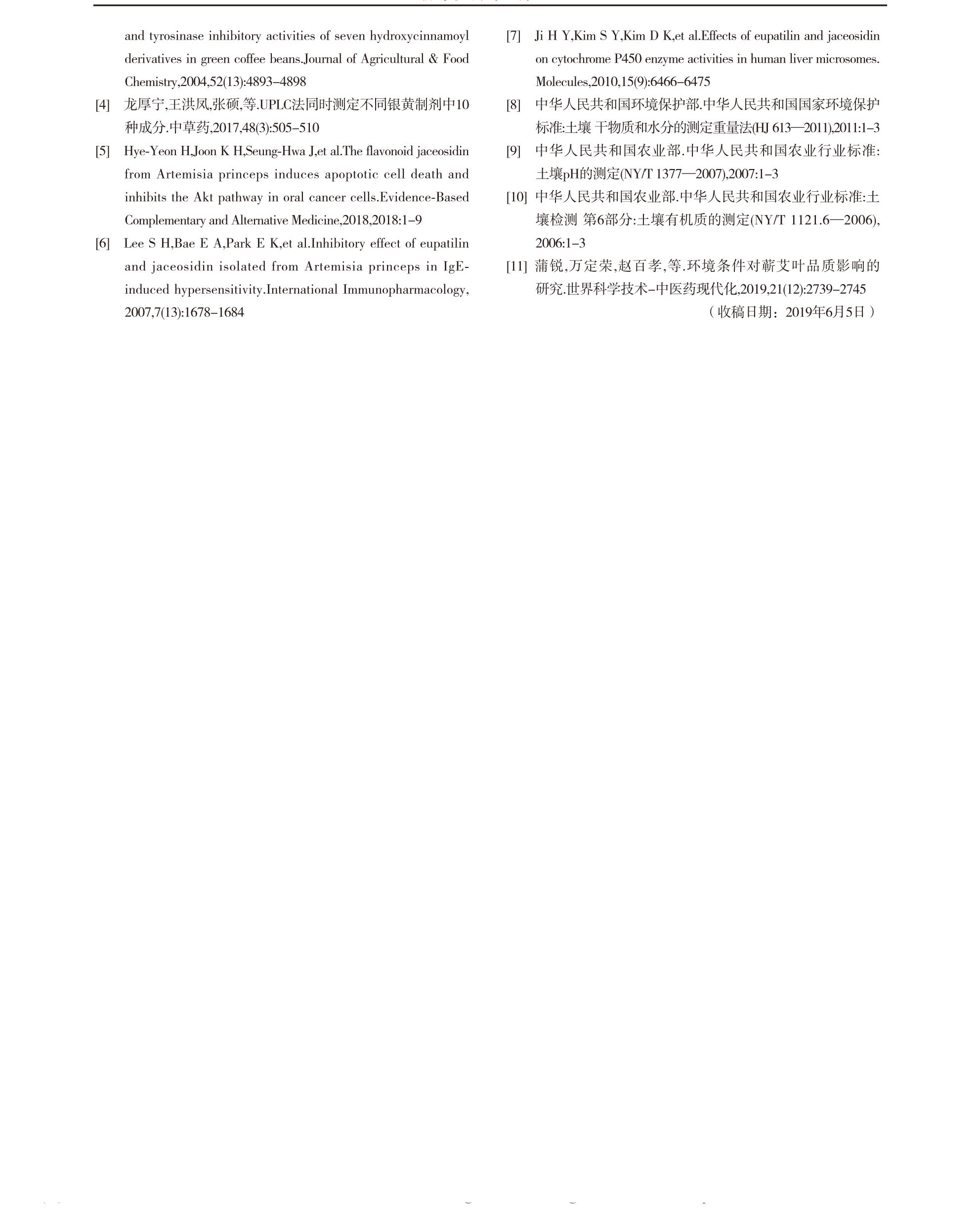 学术 (357).png