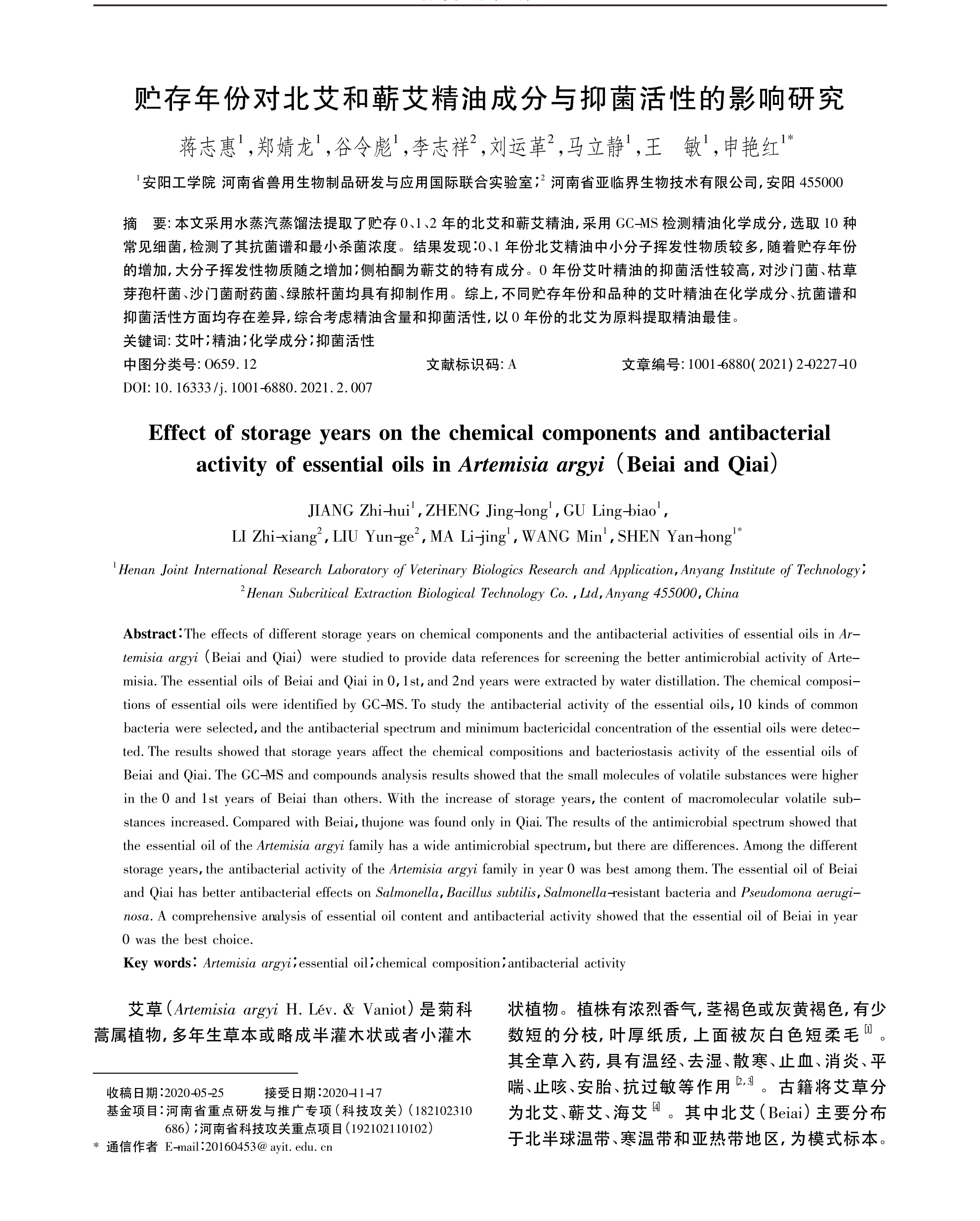 学术 (385).png