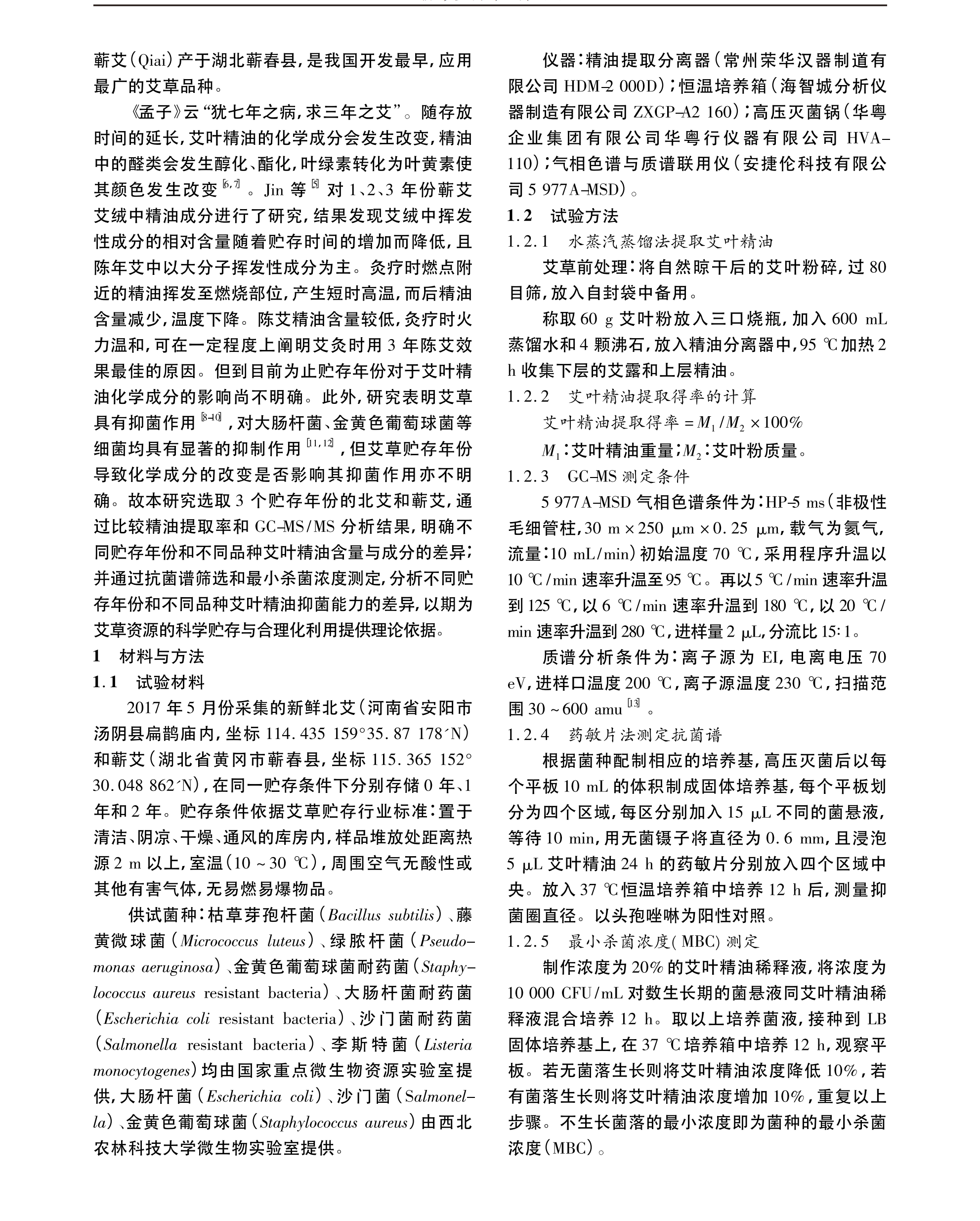 学术 (386).png