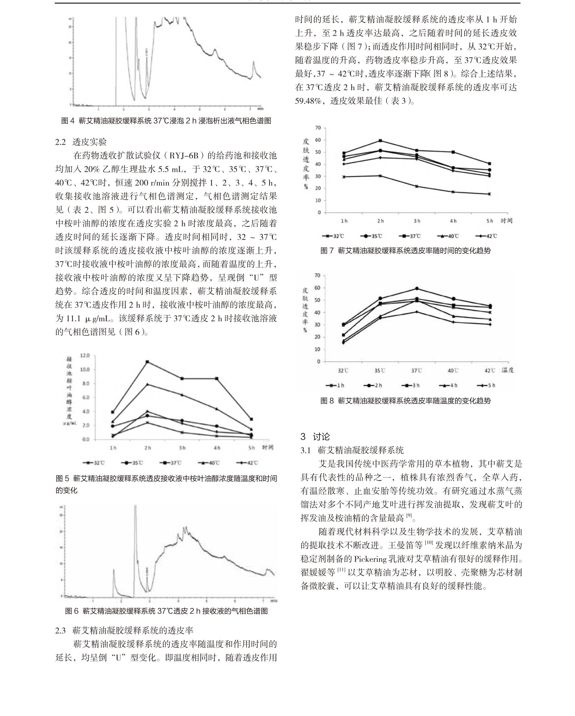 学术 (491).png