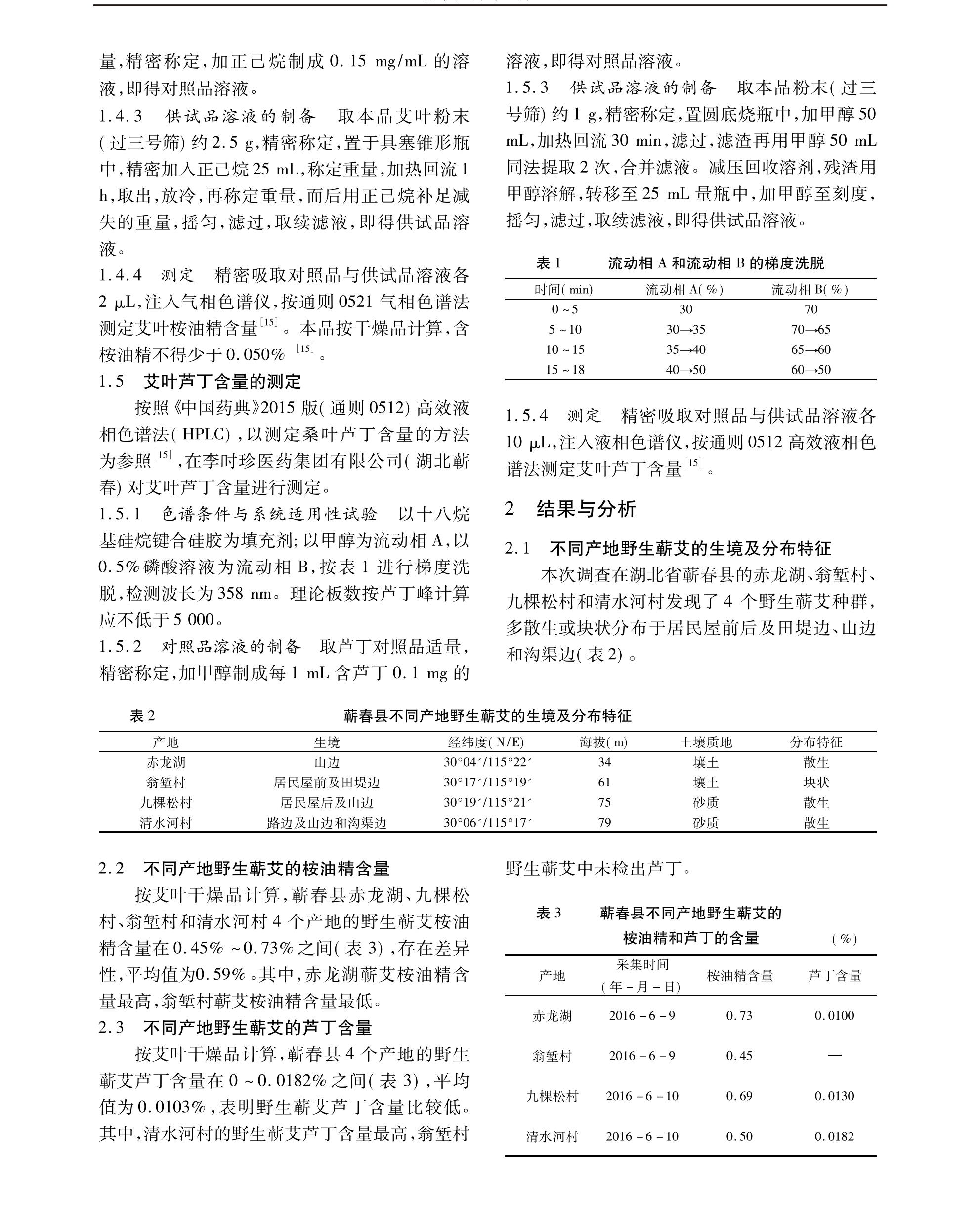学术 (350).png