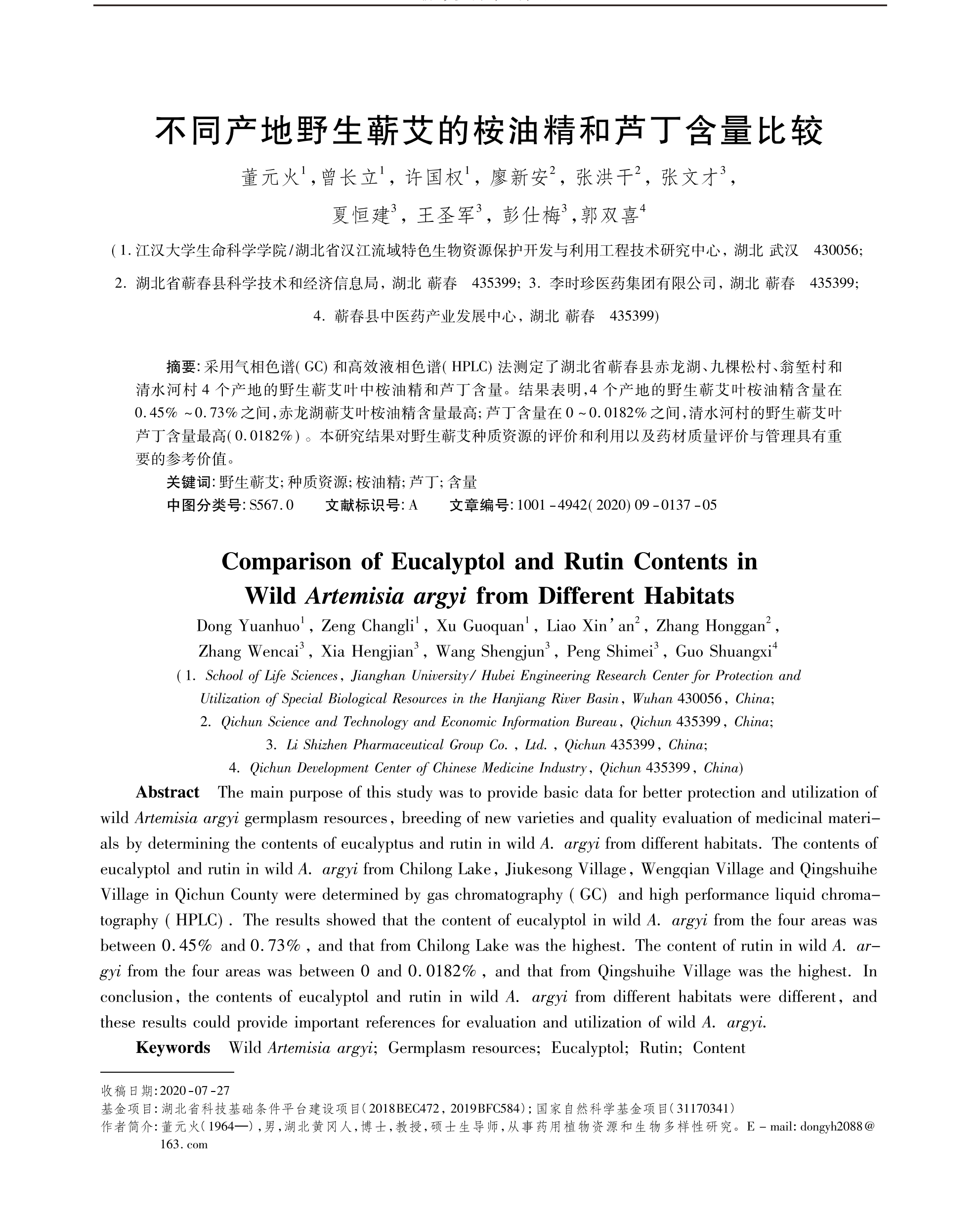 学术 (348).png