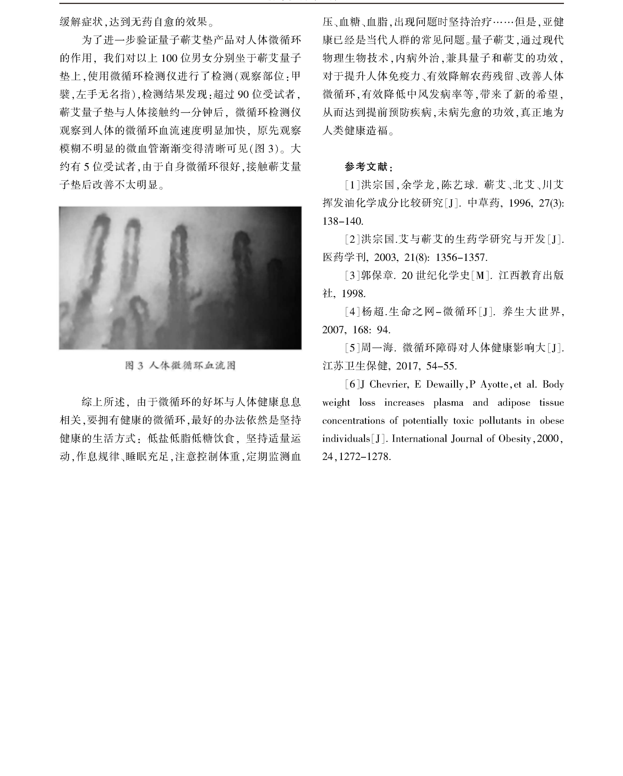 学术 (76).png