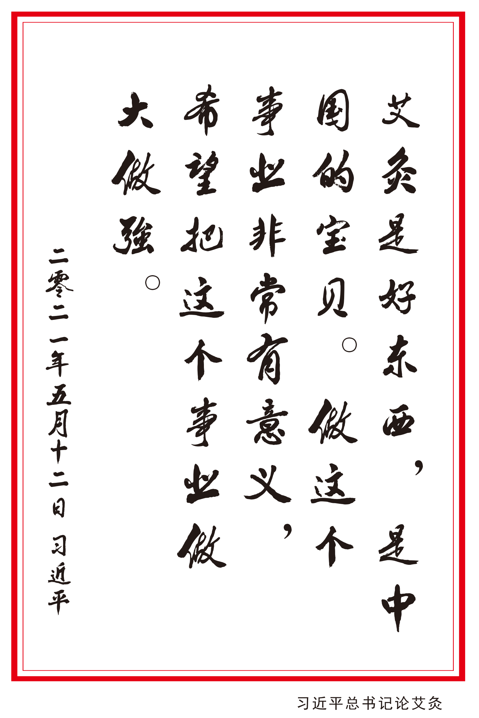 研究集成合并_03.png